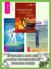 ПОРЧА НА ШЕСТЬ КРЕСТОВ. ДЛЯ ПРАКТИКОВ ▶️ ВЕДЬМИНА ИЗБА. ИНГА ХОСРОЕВА