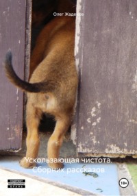 Порно видео ебут спящую в жопу