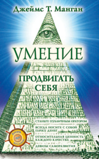 анастасия ленчинская.как оставить свой след в іт мире