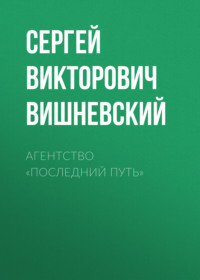 Ёska, Лубрикант на водной основе 