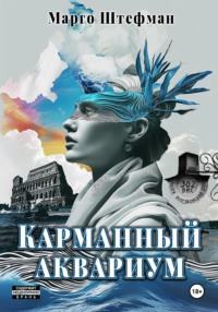 ЗАГАДКИ от obitelpokrova.ru | ЗАХАР ЛУПЕКО. ОФИЦИАЛЬНЫЙ ФАН-КЛУБ (для тех кому | VK