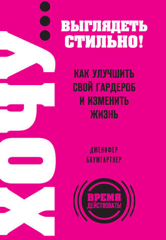 Как сделать свой дом лучше в новом году? 11 советов