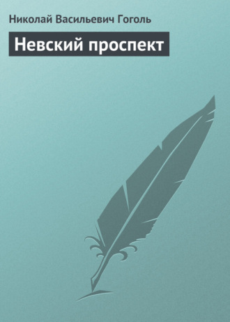 Достопримечательности Санкт-Петербурга: что посмотреть и куда сходить