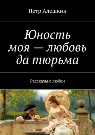 Пока муж спит трахнули жену воры. Смотреть пока муж спит трахнули жену воры онлайн