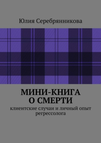 Самый первый секс: что нужно знать и чего ожидать