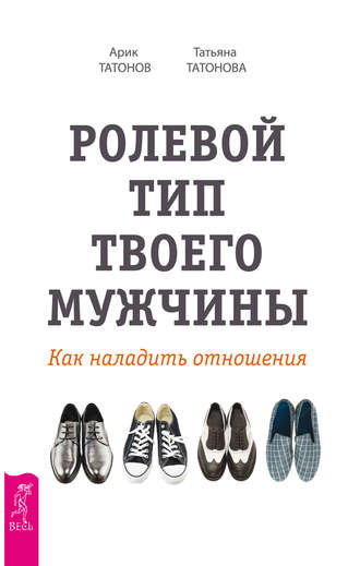 В виртуальной любви интересуйтесь реальным человеком