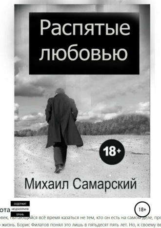 Воспоминания и рассказы участников Великой Отечественной войны