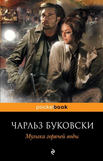 (PDF) Foreing lit. (1) | Pavel Shulpin - zapchastiuazkrimea.ru