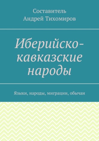 Татьяна Куриленко, Одесса | Поиск информации