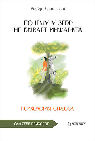 КНИГИ ДЛЯ ВЗРОСЛЫХ - Книжный сток! Собери библиотеку за копейки. Художественная литература