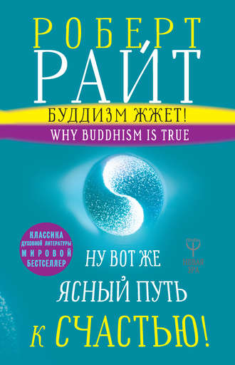 Буддийская сексуальная этика: основные вопросы — Study Buddhism