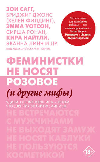 «Почему женщины носят то, что они носят?». Презентация книги Софи Вудворд в Школе дизайна