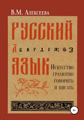 PDF-редактор - исправление PDF онлайн бесплатно