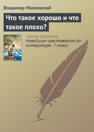 Список книг для каждого возраста • Семейный образовательный центр Лас-Мамас