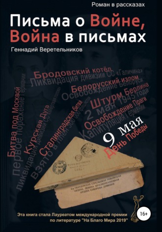 Эмоциональные качели: что это в отношениях, как работают