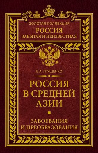 Средней Азии в России - Лучшие порно видео (7499 видео), стр. 3