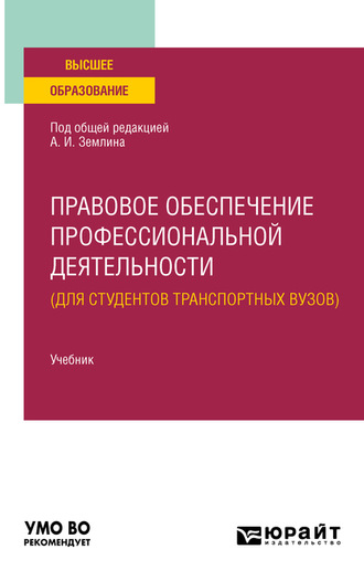 Заказать печатную версию