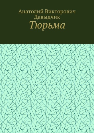 Бесплатный таджикский секс видео. Бесплатный таджикский секс смотреть онлайн