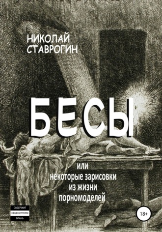 Внезапное огромное возбуждение! | Страница 2 | Секс форум | Эротика | med-dinastiya.ru