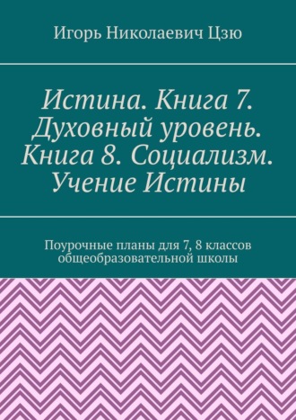 Школьники и секс: как и чему учить в школе?