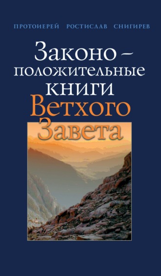 Летопись Жизни и Творчества Пушкина Том 5 | PDF