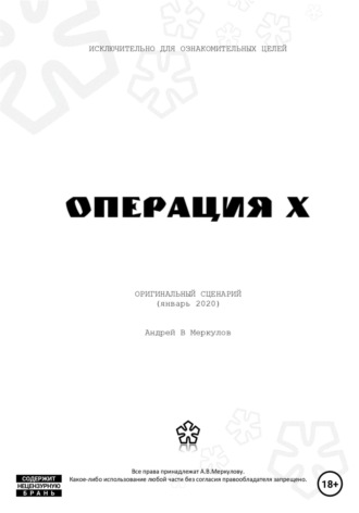 Интимный мужской вопрос о выделении мази - Исламский форум