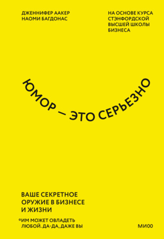 сжигания калорий при занятии сексом | Шутки, Юмор, Анекдоты, картинки