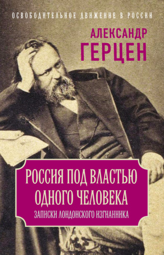 Шпага : Историческое холодное оружие