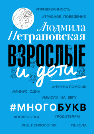 СМЕШНЫЕ АНЕКДОТЫ ОБО ВСЕМ (39) | ХОХОТУН | Дзен