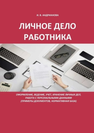 Получите доступ по Акции к демонстрационной версии ilex на 7 дней