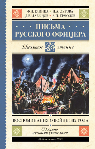 ZIMA 4 YEARS. Лучшие тексты. Катя Голицына — принцесса наших дней - ZIMA Magazine