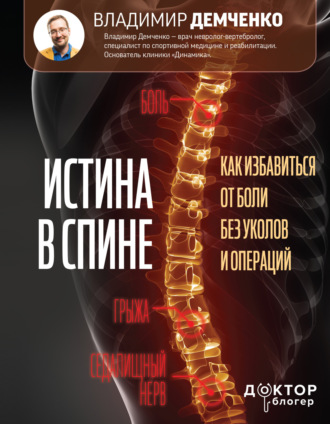 Contemporary concepts of uterine fibroids’ pathogenesis