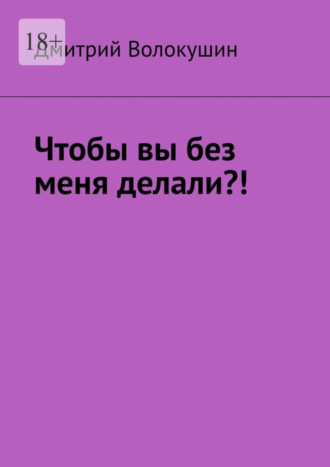 Проститутки индивидуалки Куннилингус в городе Люберцы