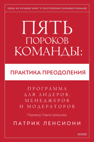 Пять провокационных историй () смотреть онлайн бесплатно