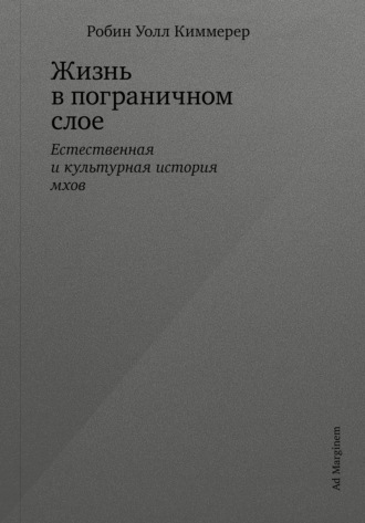 Женская эякуляция — миф или реальность? Энциклопедия Клиники ЭКО