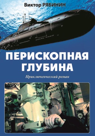 Порно видео Толстый дилдо на всю глубину. Смотреть Толстый дилдо на всю глубину онлайн