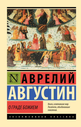 Летопись Жизни и Творчества Пушкина Том 5 | PDF