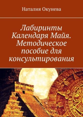 Сексуальная совместимость мужчины и женщины – определить и улучшить | WedWed