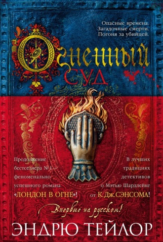 Книга Леди, будьте паинькой [= Игроки в гольф-2 ], страница Автор книги Сьюзен Элизабет Филлипс