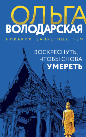 Девочки, ваши первоклашки будут сами со школы возвращаться? - Советчица