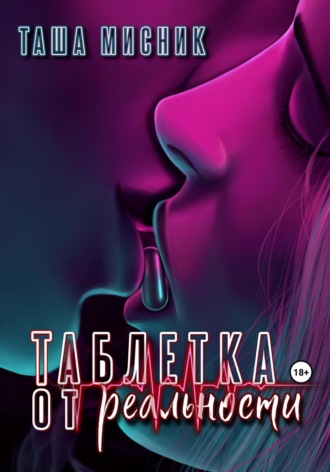 Токийский декаданс | Рю Мураками | страница 5 | бюджетыч.рф - читать книги онлайн бесплатно