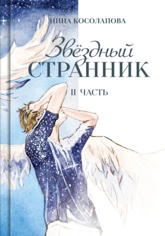 Якутянки рассказали в Сети о своем детском опыте столкновения с педофилами