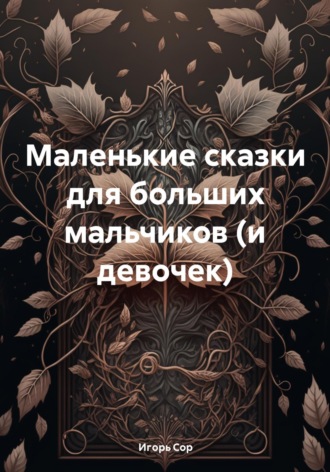 Молочница половых органов у детей-подростков