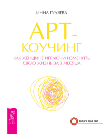 Жанна д′Арк попрощалась: умерла народная артистка СССР Инна Чурикова