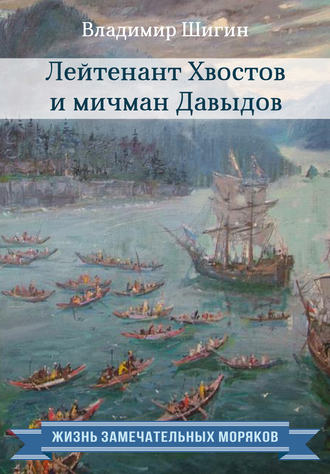 Книги, похожие на «Цветочница Маша и ненасытные», Алекс Стар