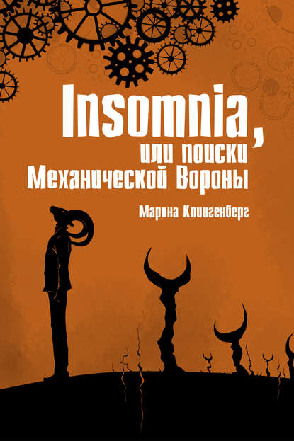 Insomnia,    