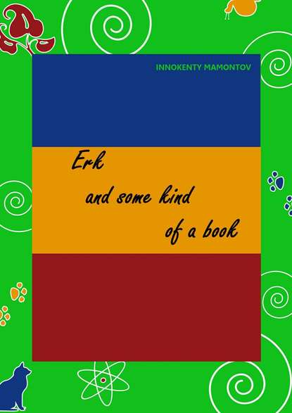 Innokenty Mamontov — Erk and some kind of a book
