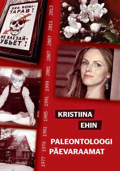 Kristiina Ehin - Paleontoloogi päevaraamat