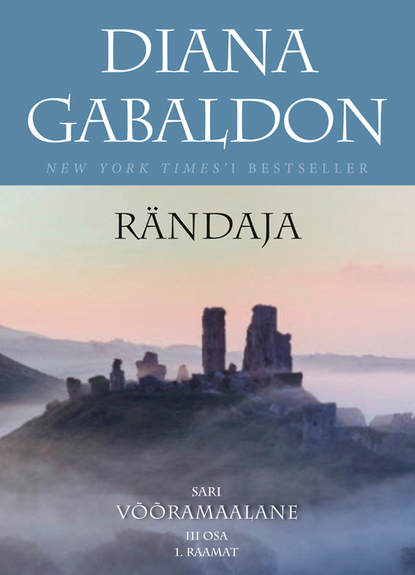 

Rändaja. 1. raamat