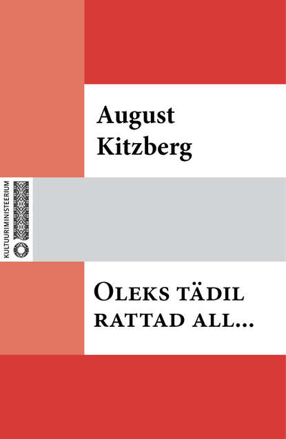 August Kitzberg - "Oleks tädil rattad all..."